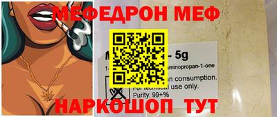 MESCALINE Дубна