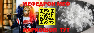 бошки Донской
