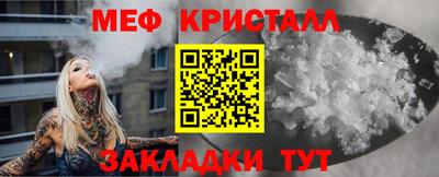 MESCALINE Дубна