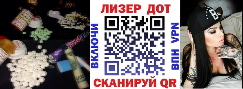 Купить где  Чапаевск  ЛСД экстази ecstasy 
