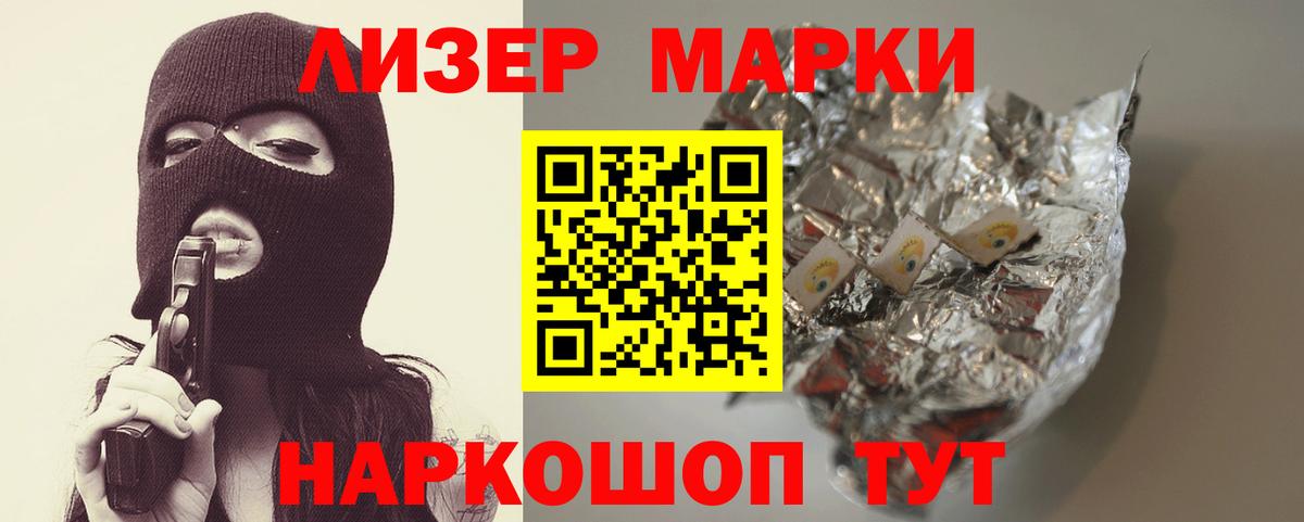 ЛСД экстази ecstasy  LSD-25 экстази кислота  Чапаевск 