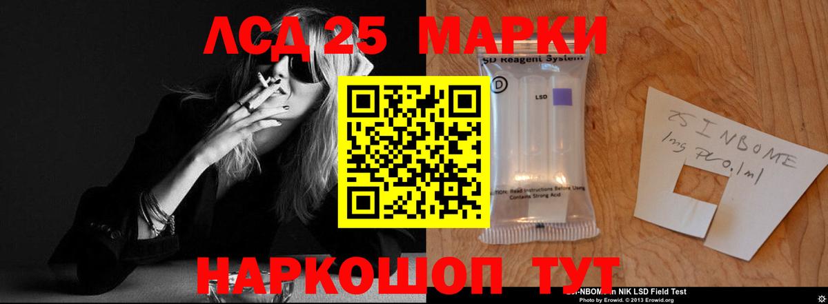 ЛСД экстази ecstasy  Вход с VPN  Чапаевск 