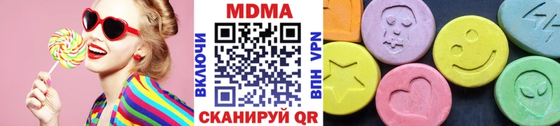MDMA VHQ  Купить  Чапаевск 