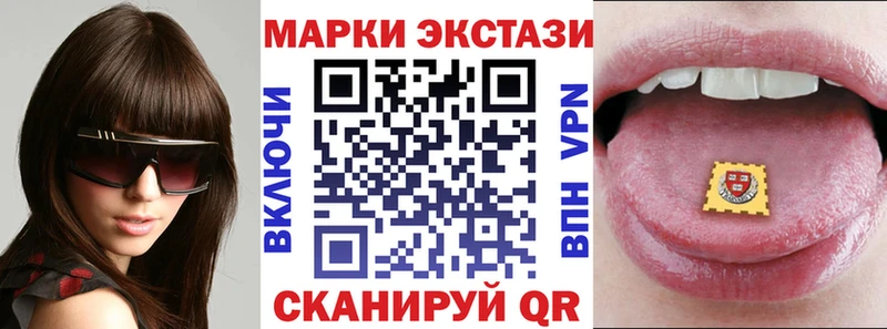 Купить закладки  Чапаевск  Марки 25I-NBOMe 1500мкг 