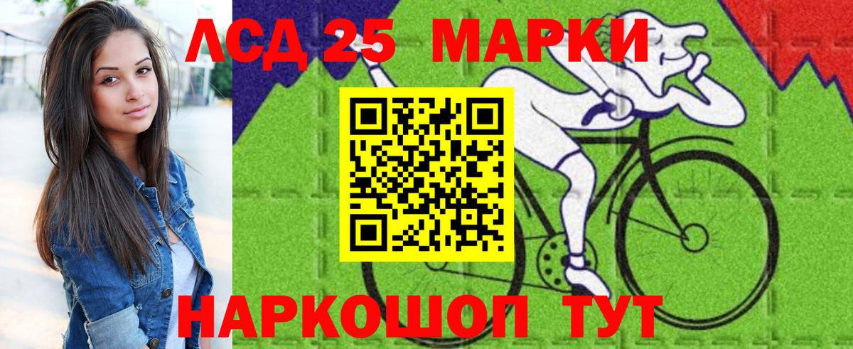 Марки N-bome  Чапаевск  Наркотические марки 1,5мг 