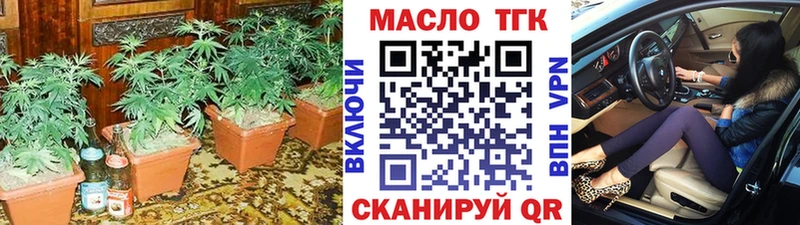 Купить  Чапаевск  Дистиллят ТГК вейп с тгк 