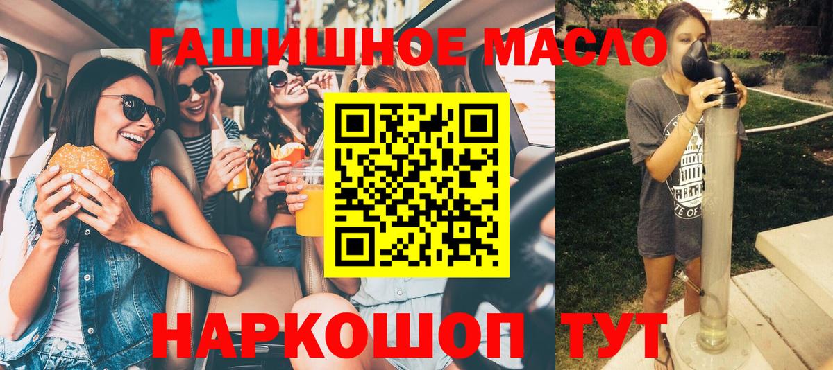 ТГК вейп Чапаевск
