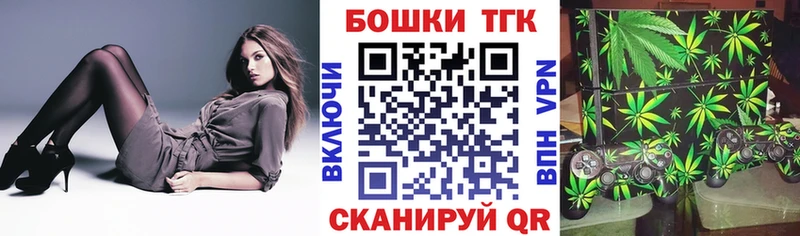 Бошки Шишки планчик  Купить где  Чапаевск 